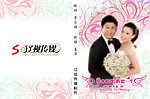 婚礼庆典盘盒唯美素材