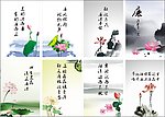 廉政建设