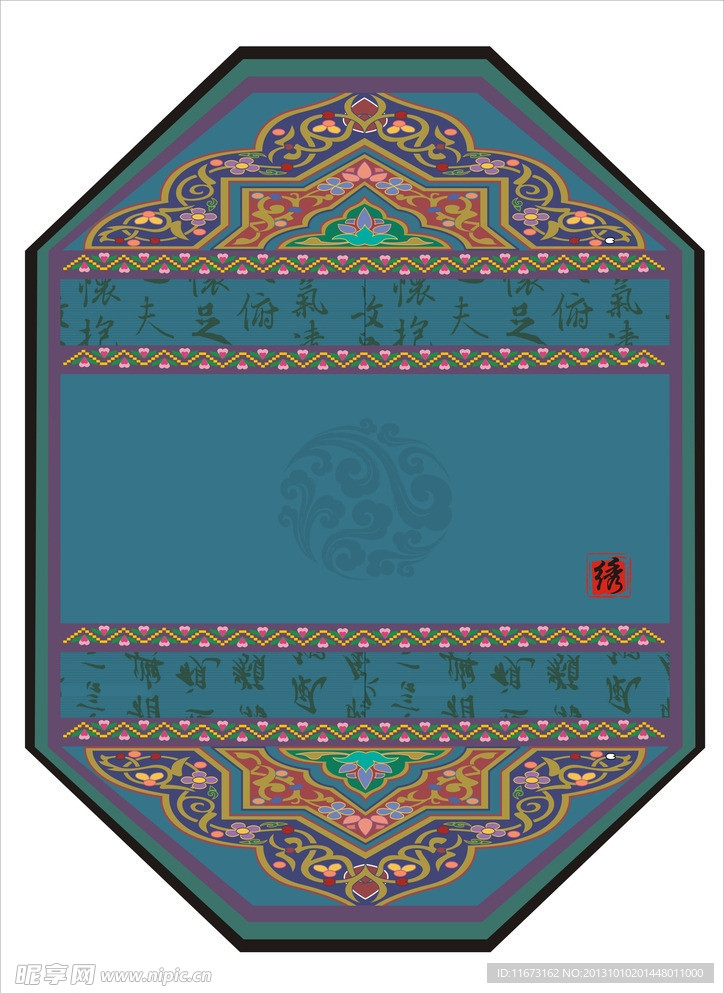 纹理图片