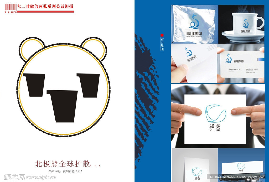 书籍包装