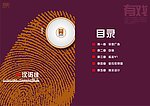 书籍包装