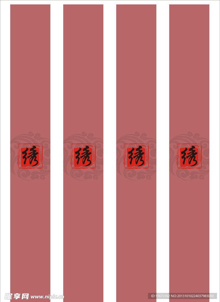 民族纹理图片