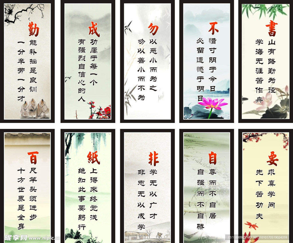 教室版面