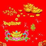 元宝