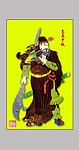 剪纸 关公