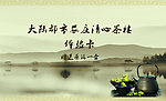 茶楼体验卡