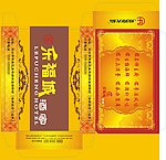 乐福城与六博会纸巾盒