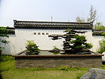 蛟龙探海