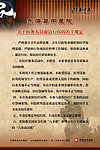 关于医务人员廉洁行医