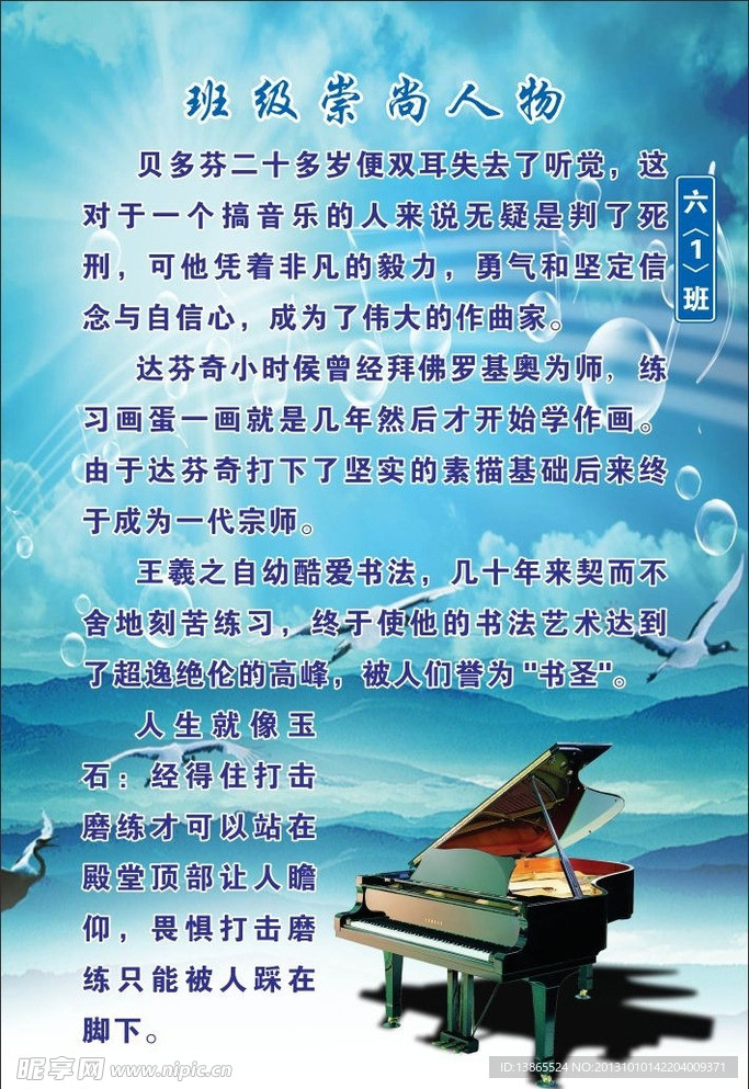 音乐