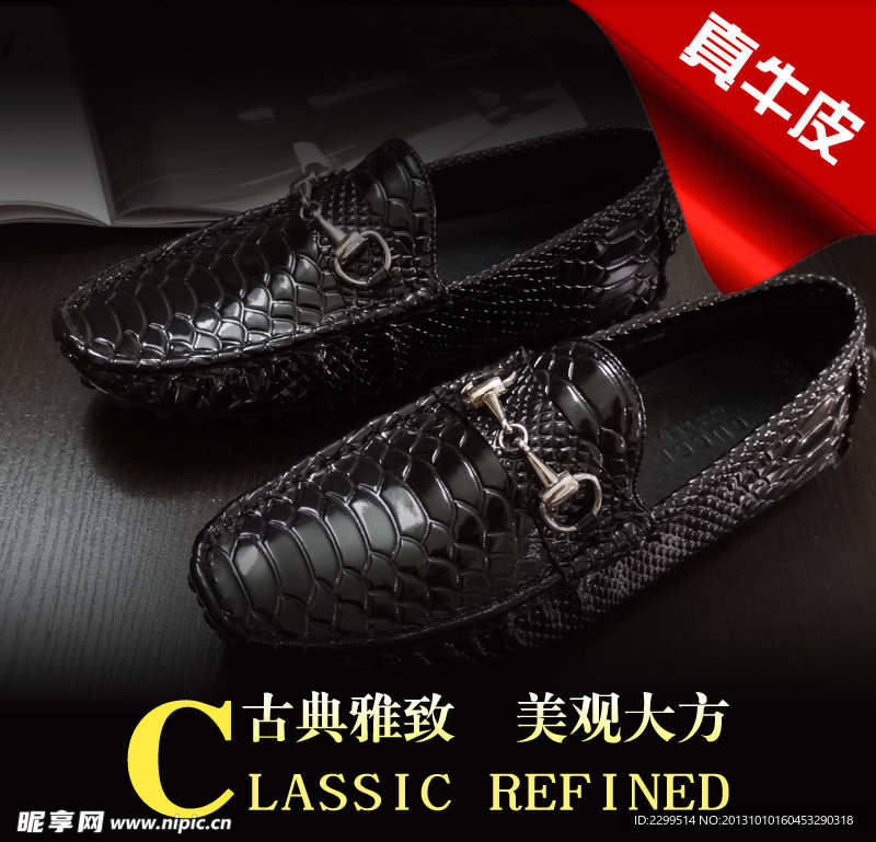 直通车图片