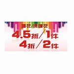 睡衣保暖衣