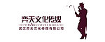 弈天文化传媒标志
