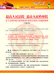 人民法院文件