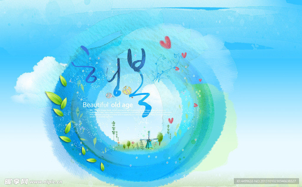 韩国插画