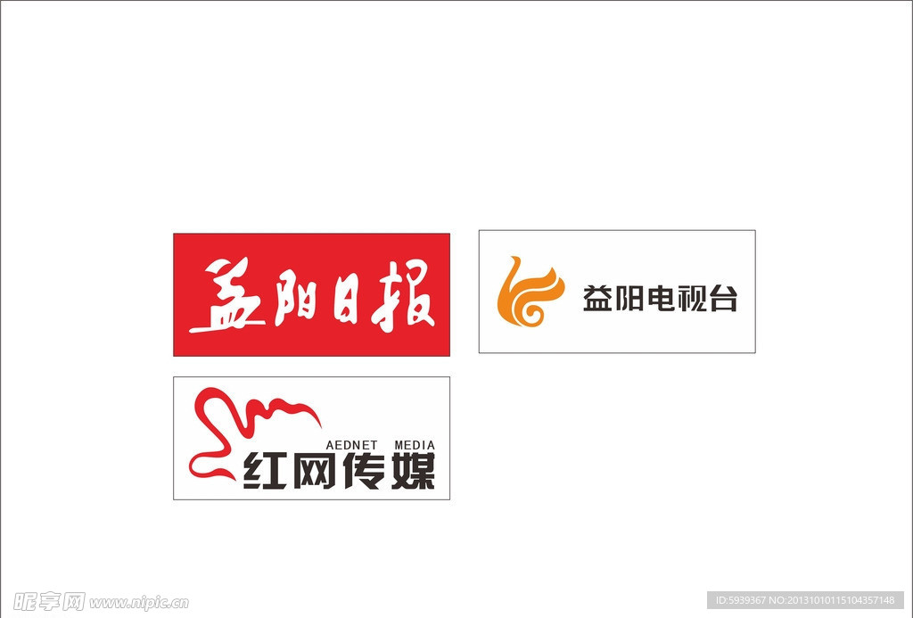 益阳日报LOGO