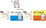 赠品包装盒