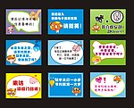 蘑菇点点温馨提示