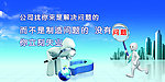 企业文化 公司标语
