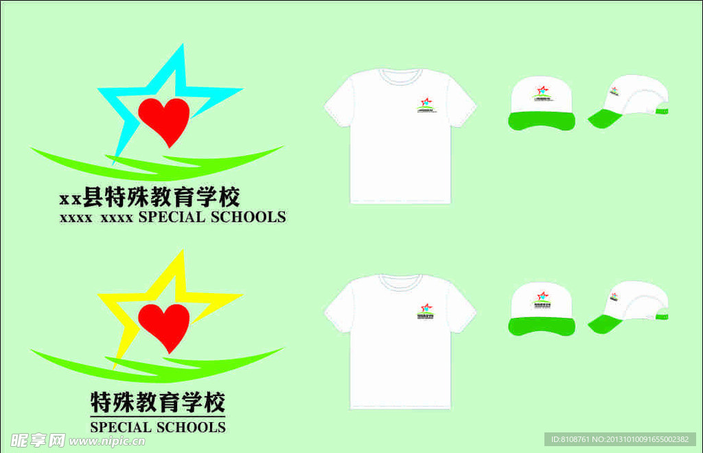 特殊学校logo