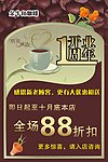 开业一周年