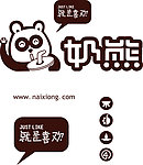 奶熊logo