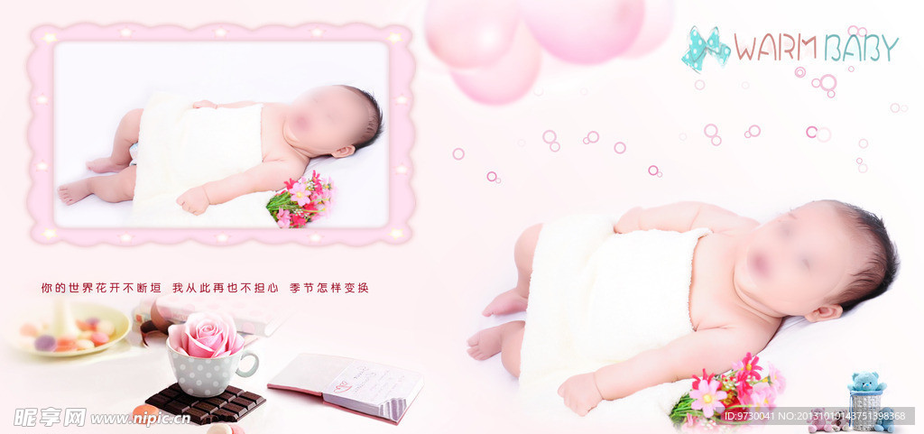 儿童相册设计