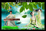 美女夏天风景