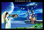星空 美女