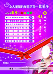 美容