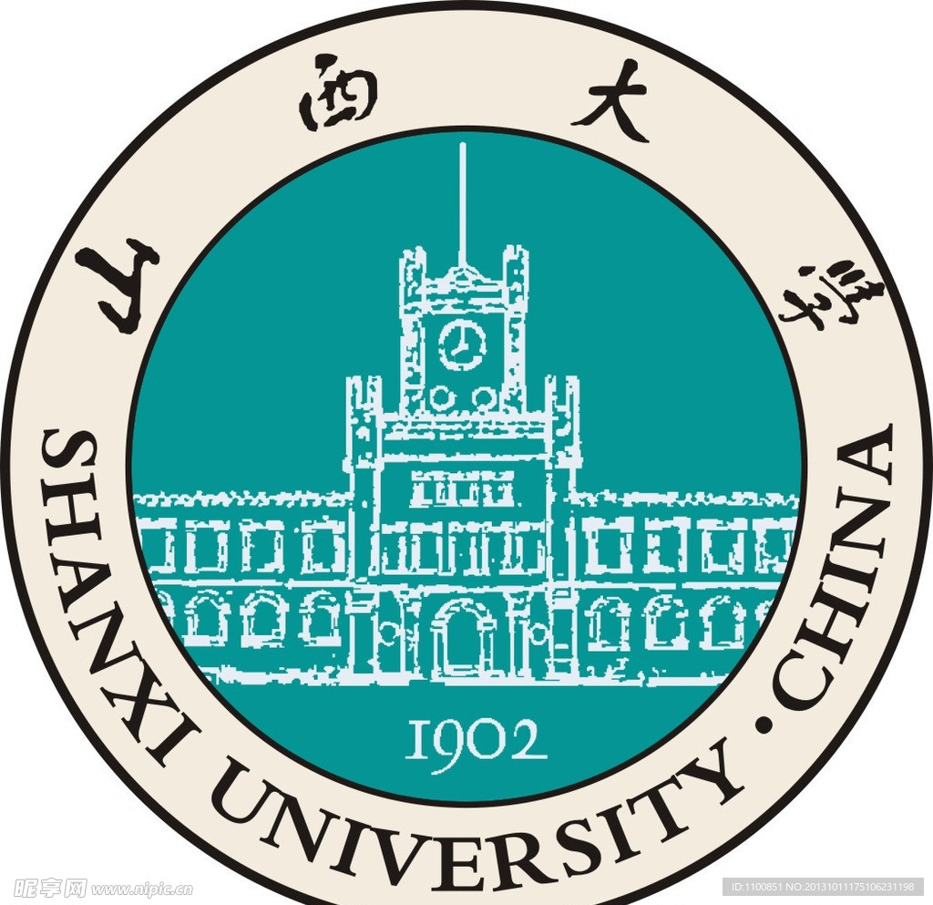 山西大学校徽矢量