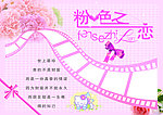 姐妹情海报