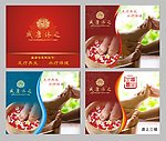 背景墙