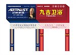 卫浴 装修
