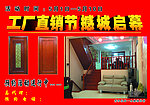 青岛一木工厂直销