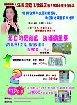 兰蔻化妆品