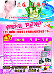 兰蔻化妆品