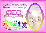 婚礼签到