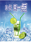奶茶