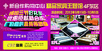 精品家具