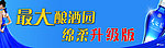 天之蓝