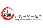 弘志一对一教育