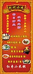 杭州小笼包