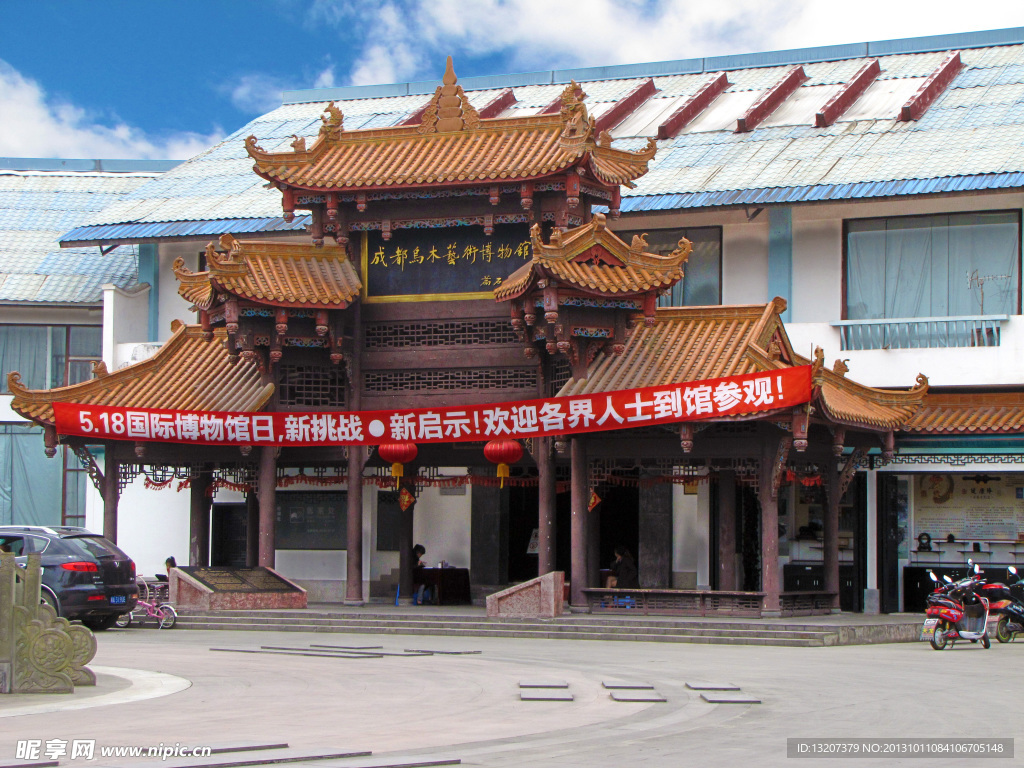 建筑