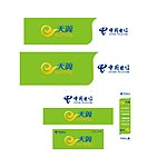 电信门头