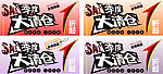 季度大清仓