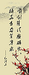 毛泽东语录