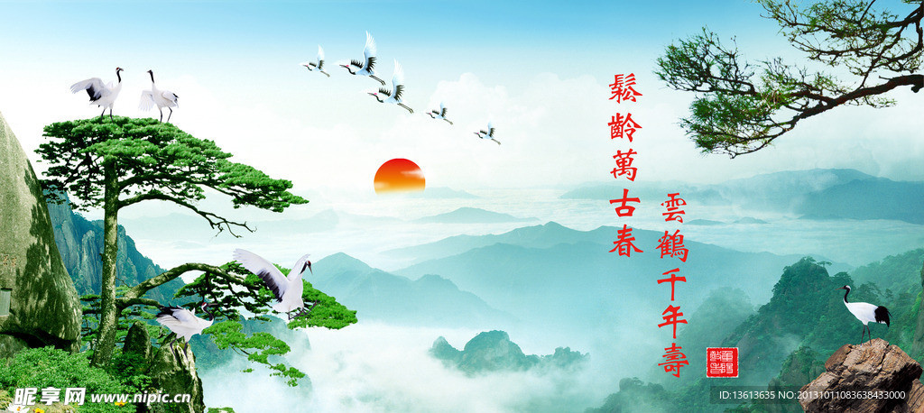 重阳敬老