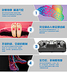 足疗机按摩分析