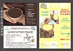 美容 宣传单 高档美容